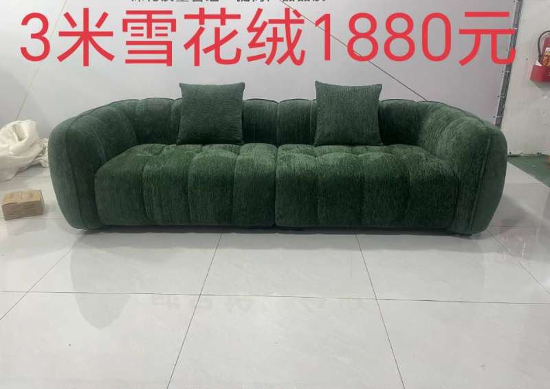 Green Three-Metre Sofa