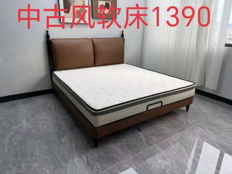 Brown Upholstered Bed