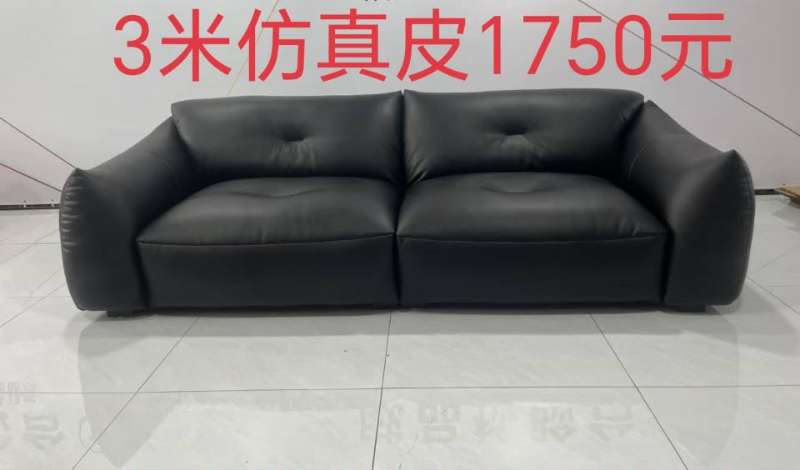 Black Three-Metre Sofa