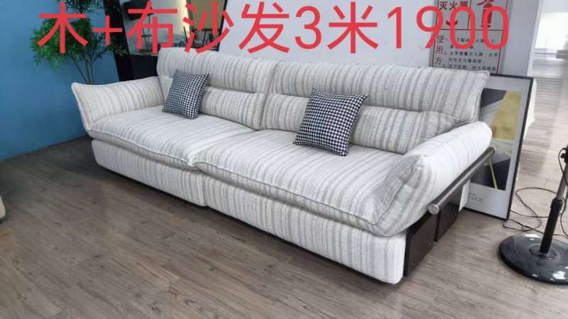 Light Fabric Three-Metre Sofa