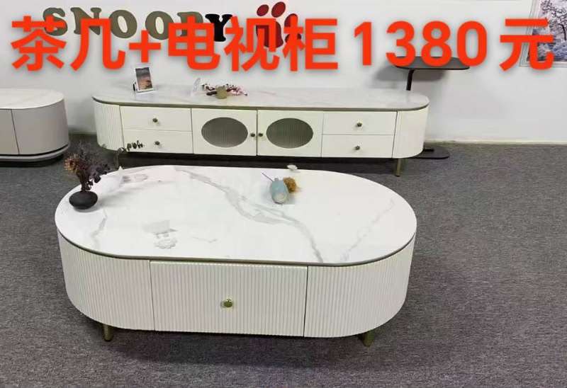 White Coffee Table and TV Cabinet Set