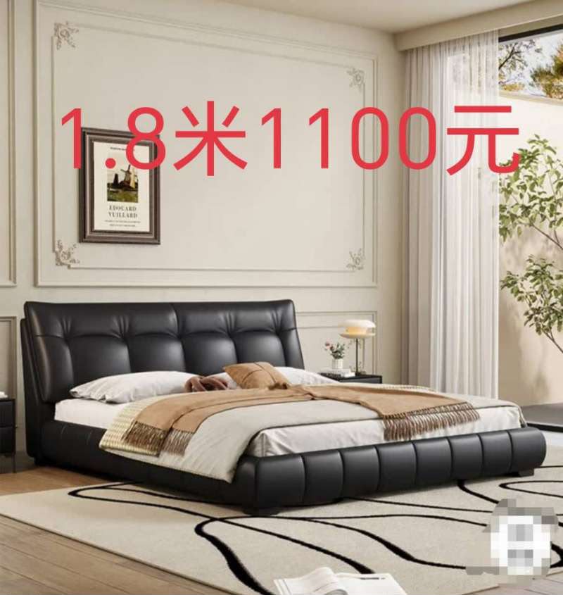 Black Upholstered Bed — 1.8 Metres