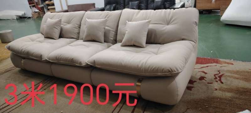 Beige Sofa with Chaise