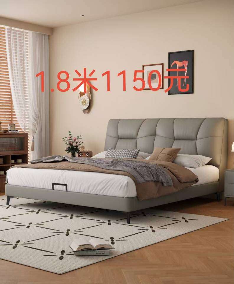 Light Upholstered Bed — 1.8 Metres
